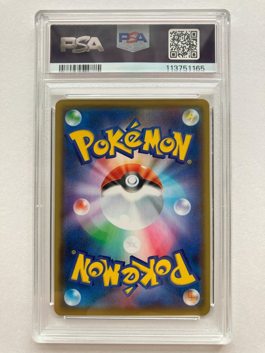 モミSR PSA10 2021 RAPID STRIKE MASTER PSA 10 Victini V SR 072/070