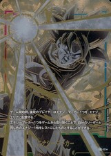 Dragon Ball Super Card Game/Fusion World Official Case 01 Son Goku Special Energ