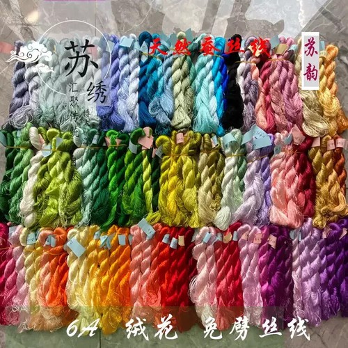 189Colors non split wrapping flower velvet flower untwisted 100%real silk thread - Picture 58 of 62