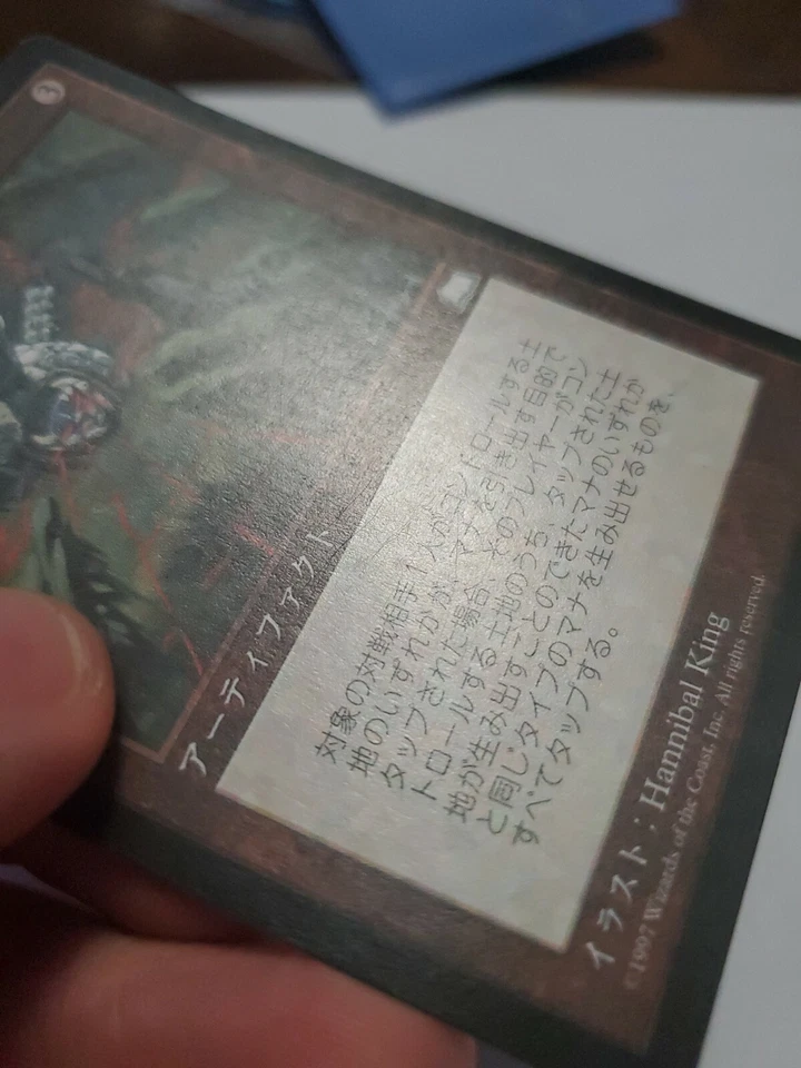 Mana Web - Weatherlight - MTG - Korean - Image 4 of 4