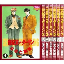 Manga Seikimatsu Darling VOL.1-7 Comics Complete Set Japan Comic F/S