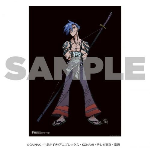 TRIGGER Night 7 Key Visual B2 Official Poster Tengen Toppa Gurren Lagann - Picture 1 of 2