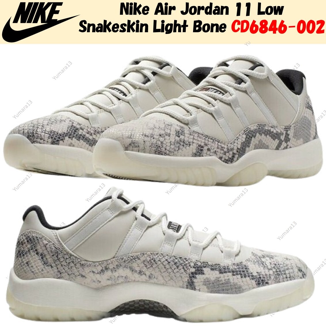 Nike Air Jordan 11 Low Snakeskin Light Bone CD6846-002 Men's Nike Air Jordan 11 Low Snakeskin Light Bone CD6846-002 Men's