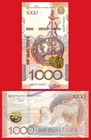 KAZAKHSTAN KAZAKHSTAN 1000 Tenge 2024 (2025) Pick New SC / UNC