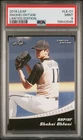 2018 Leaf Shohei Ohtani - Limited Edition Shohei Ohtani #LE-01 (RC) Mint PSA 9
