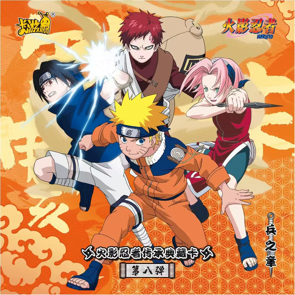 Naruto Official Trading Card Premium Booster Box TCG Anime Kayou