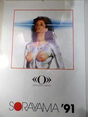 O GERMAN LATEX FASHION MAGAZINE CALENDAR 1991, SORAYAMA