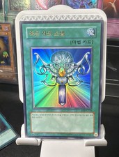 Monster Reborn LOB-K118 The Legend of Blue Eyes White Dragon Unlimited