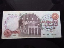 Egypt 10 Pounds 1985 6857h90 P51 Central Bank مصر Banknote Money