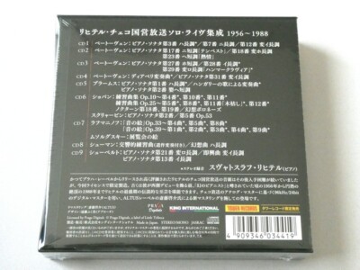 Sviatoslav Richter Solo Live in Prague 9 CD Box Set ALTUS TOWER