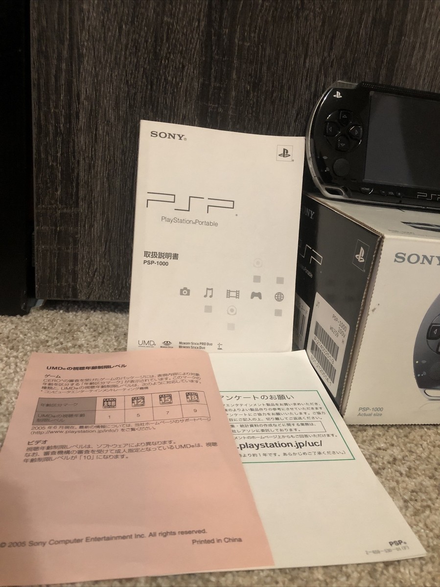 Nintendo Switch SONY PlayStationPortable PSP-1000 PW Sony PlayStation PSP-1000 Portable - Core - VGC (98507