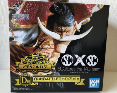 Japan Authentic Ichiban Kuji One Piece Memorial Log D Prize