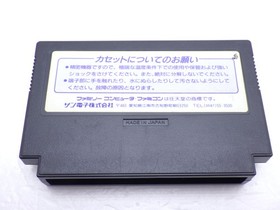 Gremlins 2 The New Batch Famicom/NES JP GAME. 9000024708846