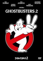 Bill Murray - Ghostbusters 2 - Dvd - G3Z