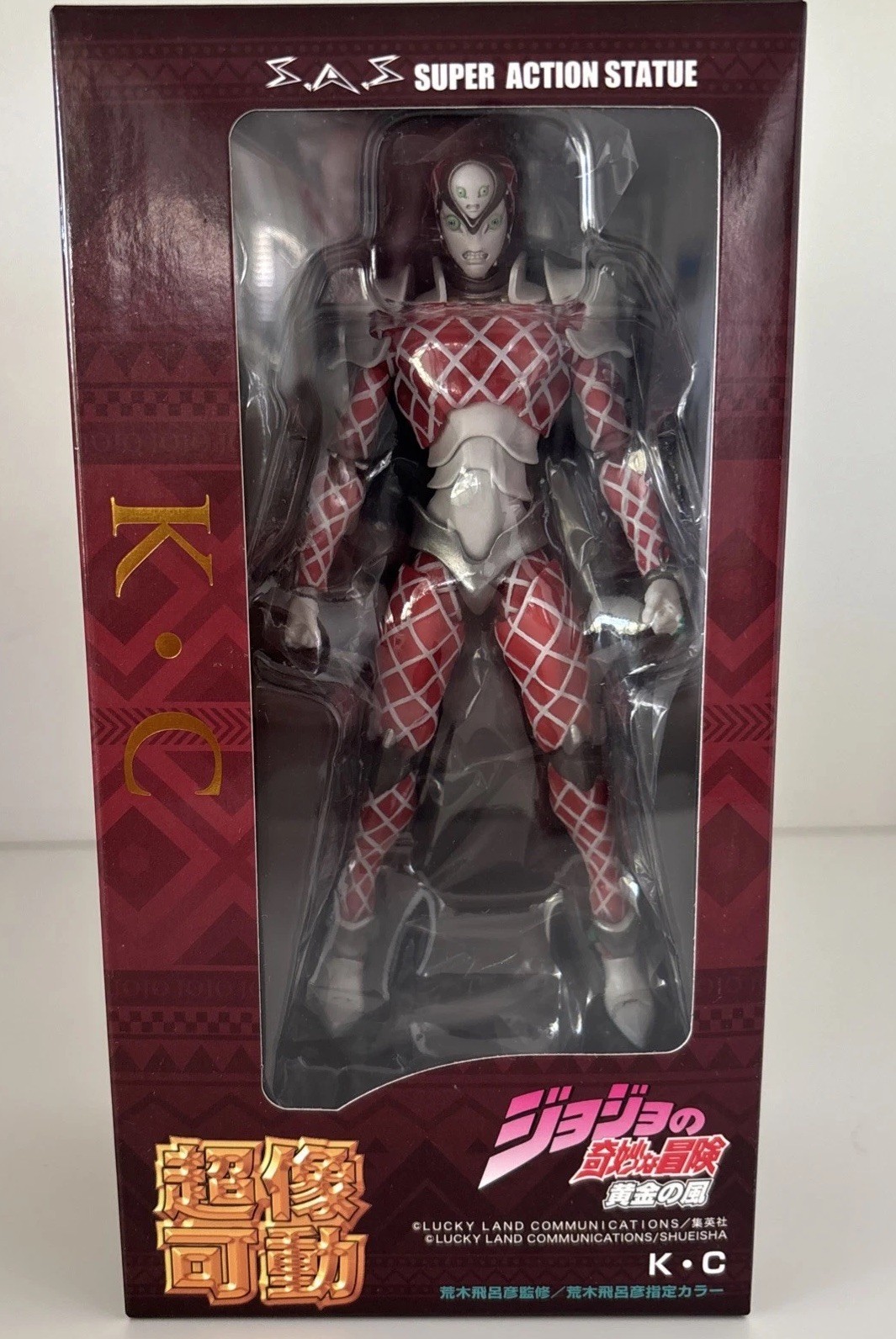 Medicos Super Action Statue – King Crimson – JoJo – SAS – Excellent Box
