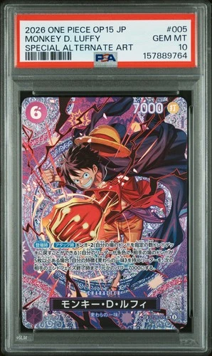 2026 ONE PIECE JPN ADVENTURE ON KAMI'S ISLAND SPECIAL AA MONKEY D. LUFFY PSA 10