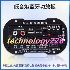 1PC NEW 30W/300W Car Subwoofer Bluetooth Amplifier Board 220V 12V 24V TT