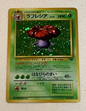 Vileplume No. 045 - Japanese - Jungle Set - Holo Rare - Pokemon TCG Card - LP