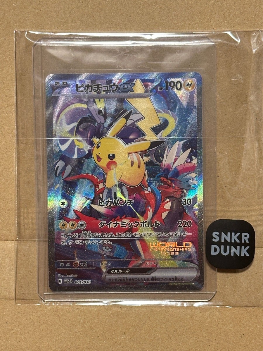 Pokemon Card Pikachu ex World Championship 2023 Yokohama Promo 001