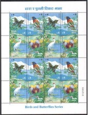 NEPAL 1996 MNH COMPLETE SHEET, BIRDS & BUTTERFLIES SERIES, BIRD, BUTTERFLY