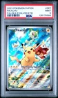 2023 POKEMON SVP EN-SV BLACK STAR PROMO #027 PIKACHU PSA 9