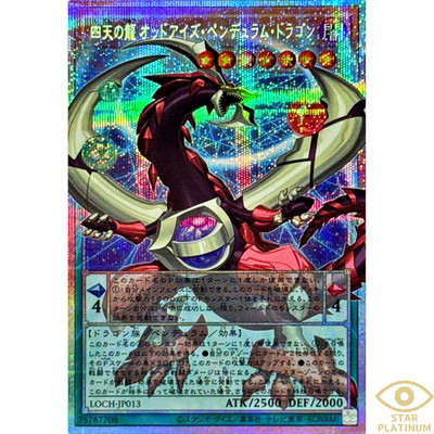 Odd-Eyes Pendulum Dragon Prismatic OF LOCH-JP013 Japanese YuGiOh