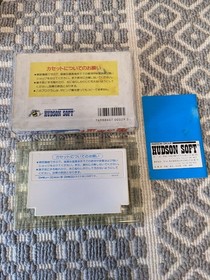 with box theory "Kame no Ongaeshi" FC Famicom software manual Famicom software