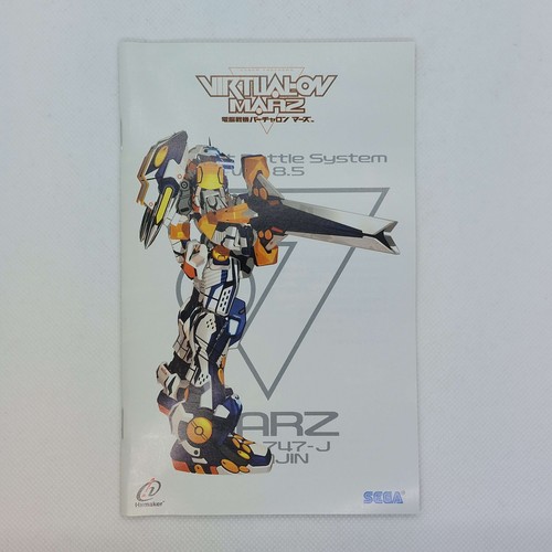 Dennou Senki Virtual-On Marz / Cyber Troopers PlayStation 2 the Best PS2 Japan - Picture 16 of 24