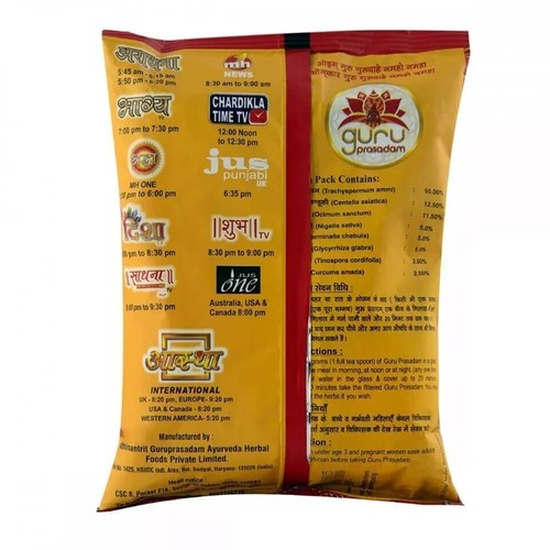 Guru Prasadam 51 Care Original Ayurvedic Kadha 210 Gms + Free Shipping - Picture 4 of 5