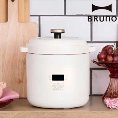 新品】2024年製 ブルーノ BRUNO マルチ圧力クッカー ホワイト BRUNO