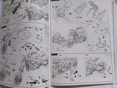 Fujimi 141336 1/12 Kawasaki ZX-10R Plastic Model Kit 4968728141336