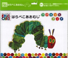 Magnet Book 'The Very Hungry Caterpillar' Variety