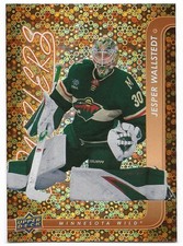 Jesper Wallstedt 24-25 Upper Deck 2 Dazzlers Orange
