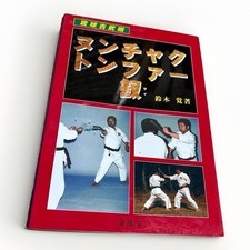 Armes Kobudo d'Okinawa : ensemble Nunchaku Tonfa Sai arts martiaux traditionn...