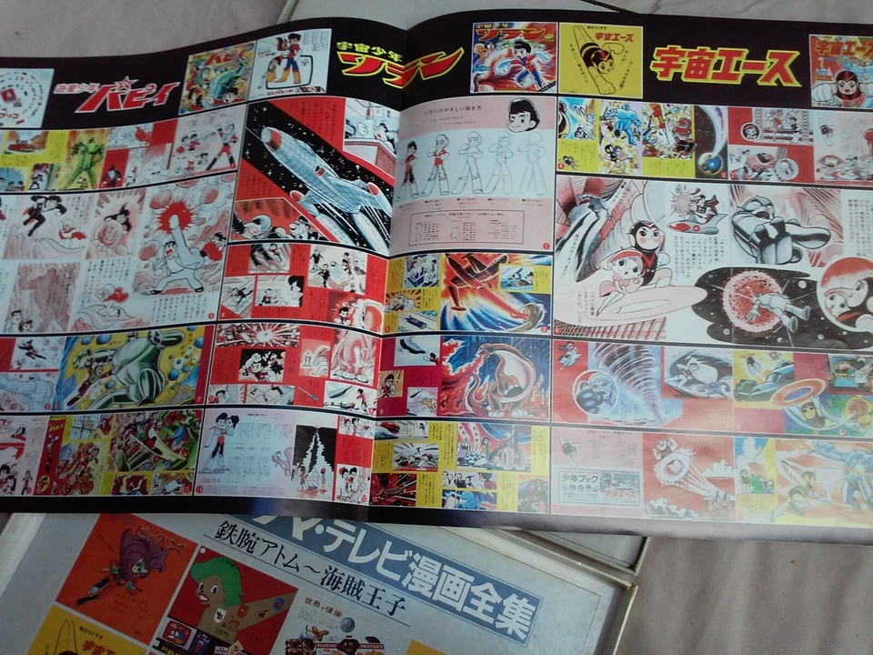 Vintage ANIME four record lp vintage anime soundtracks japan vinyl tezuka takai - Image 3 of 4