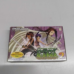 Clearance Outlets Star Shild Gba Software Shaman King Super Fortune Se Wholesale Sales Www Jkuat Ac Ke