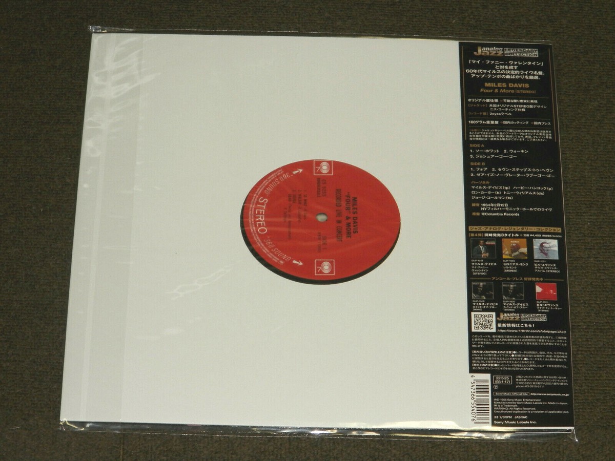 5CT MILES DAVIS FOUR & MORE 2022 LIMITED PRESS 180g JAPAN VINYL
