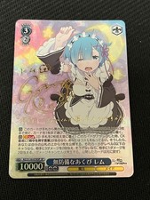 Weiss Schwarz Defenseless Yawn Rem SP Re:Zero Sp Re:Zero