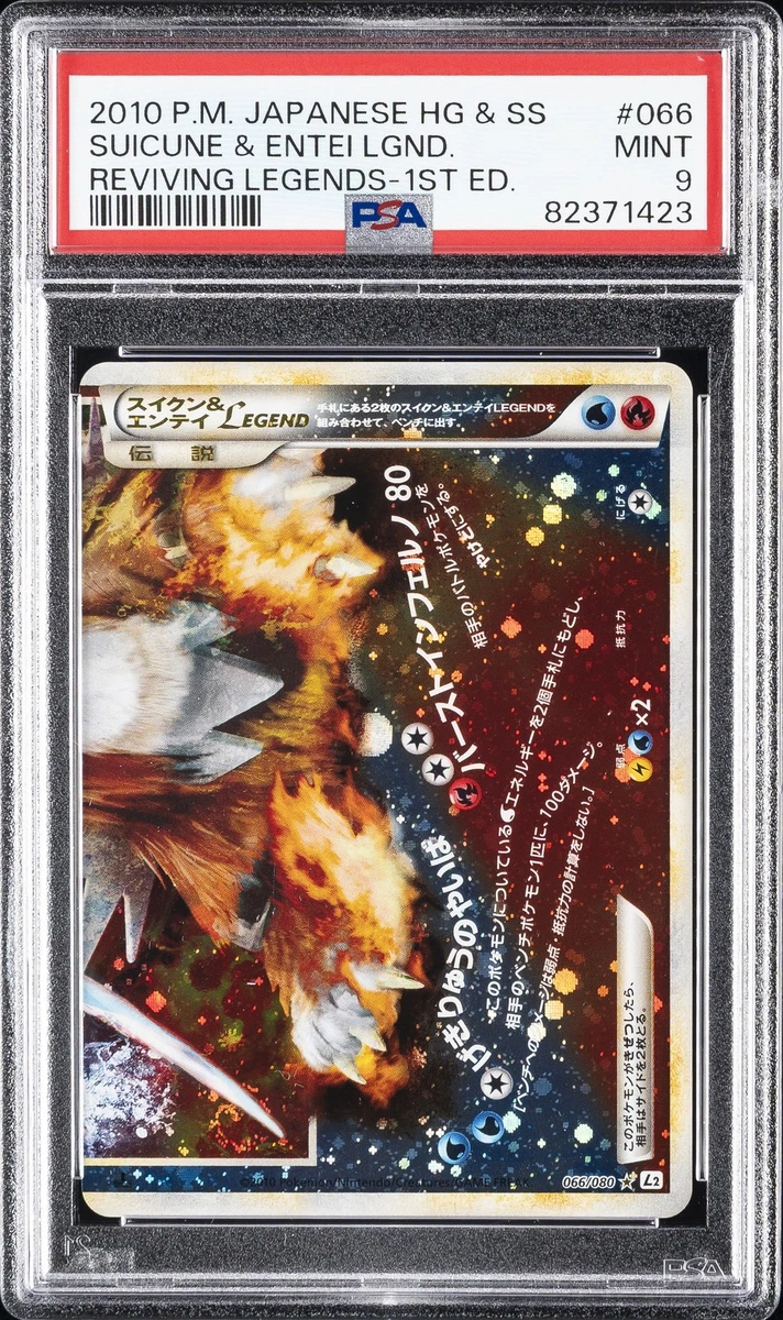 Suicune & Entei Legend Pokémon TCG Cards for sale | eBay