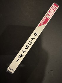 PCE Works Cycho Rider for TurboGrafx/ PC Engine CD/ Analogue Duo/ Polymega