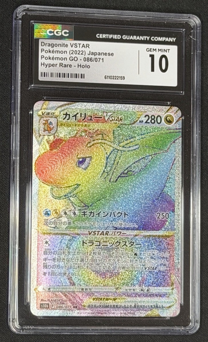 Dragonite VSTAR 086/071 S10b: Pokémon GO Holo (Japanese) for sale