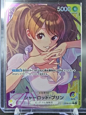 OP08-058 Charlotte Pudding Leader Alternative Art - One Piece TCG JAP
