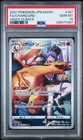 CHARIZARD 187/184 CHARACTER RARE HOLO VMAX CLIMAX POKEMON JAPANESE PSA 10 GEM