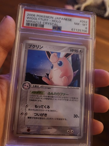 PSA 8 MINT Wigglytuff 052/075 Miracle Crystal UNLIMITED Pokemon Card Japanese 