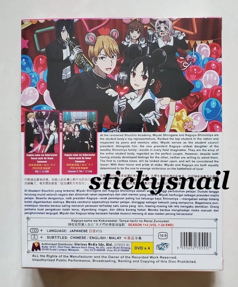Kaguya-sama wa Kokurasetai: Tensai-tachi no Renai Zunousen (Season 1-3) Eng Dub