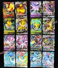Pokemon S-Chinese Eevee Heroes CS4aC 16 Cards Espeon Umbreon Glaceon etc V&VMAX