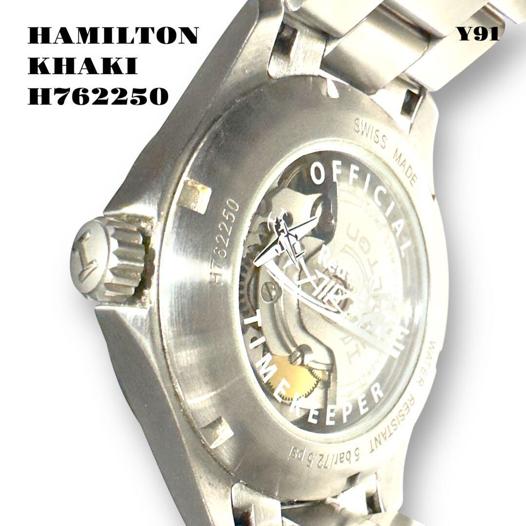 HAMILTON KHAKI H762250 Air Race Redbull Automatic Men's HAMILTON KHAKI H762250 Air Race Redbull Automatic Men's