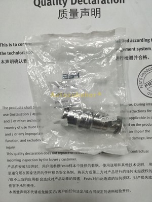 1pcs quick connector 130655 CRQS-16-12 #T6