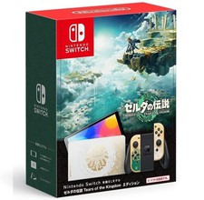 Nintendo Switch OLED Zelda Tears of the Kingdom Edition Special