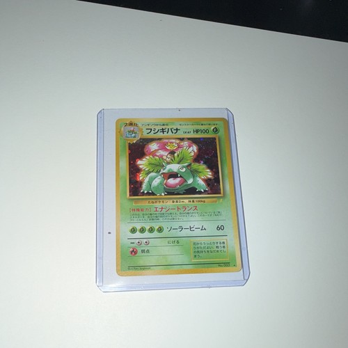 Nintendo Expansion Pack Venusaur Holo Rare 003 Japanese HP100 Ken Sugimori 1996
